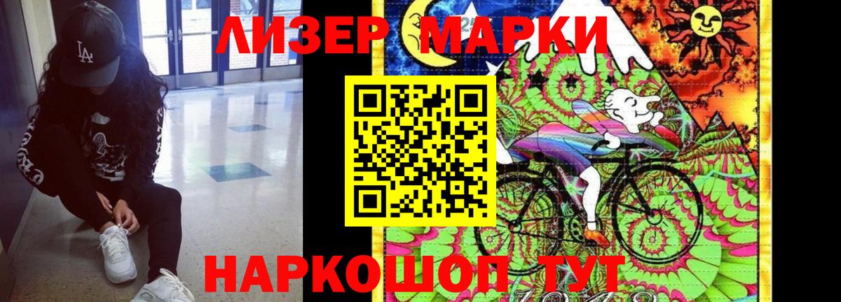 Рузаевка  Лсд 25 экстази кислота  Лсд 25 экстази ecstasy  Лсд 25 экстази  Вход с VPN 