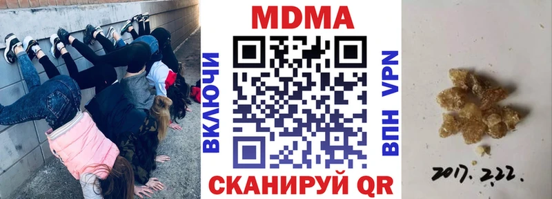 omg как войти  Рузаевка  МДМА crystal  наркотики 