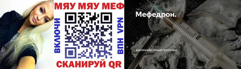 МЕФ  Рузаевка