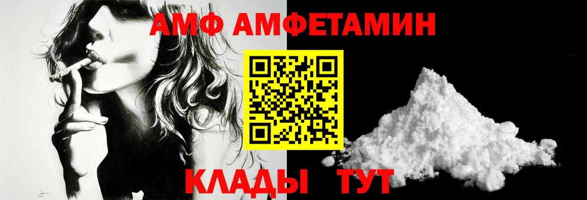 Метамфетамин витя Рузаевка