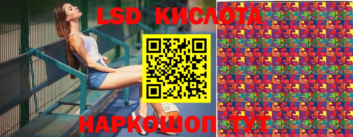 Рузаевка  Марки 25I-NBOMe 1,5мг  Марки 25I-NBOMe 1,5мг  Вход с VPN 